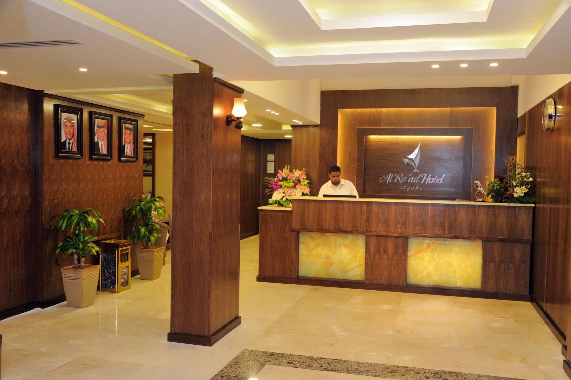 Al Raad Hotel Aqaba Exterior photo
